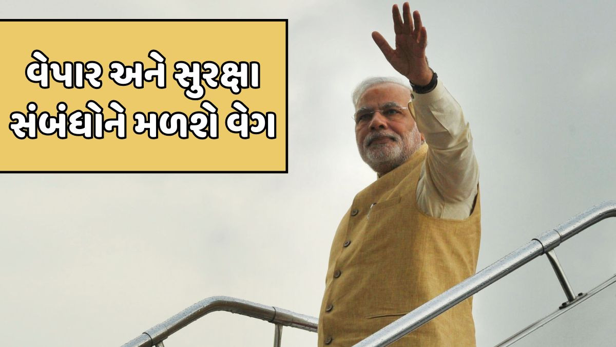વડાપ્રધાન મોદી હવે બ્રિટનની મુલાકાતે જશે, વેપાર ડીલ કરશે; માલદીવ્સમાં મુઇજ્જુ સાથે થશે બેઠક