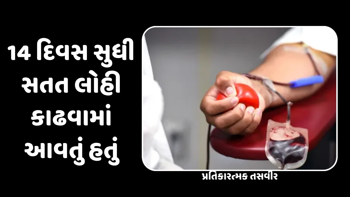 હે ભગવાન! રક્તદાન કરો તો જ ડિગ્રી મળશે, કોલેજ ફૂટબોલ કોચ બન્યો રાક્ષસ