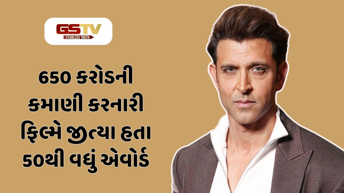 180 કરોડમાં બનેલી આ ફિલ્મને હૃતિક રોશને કરી હતી રિજેક્ટ, જેને બનાવવામાં લાગ્યા હતાં 3 વર્ષ 