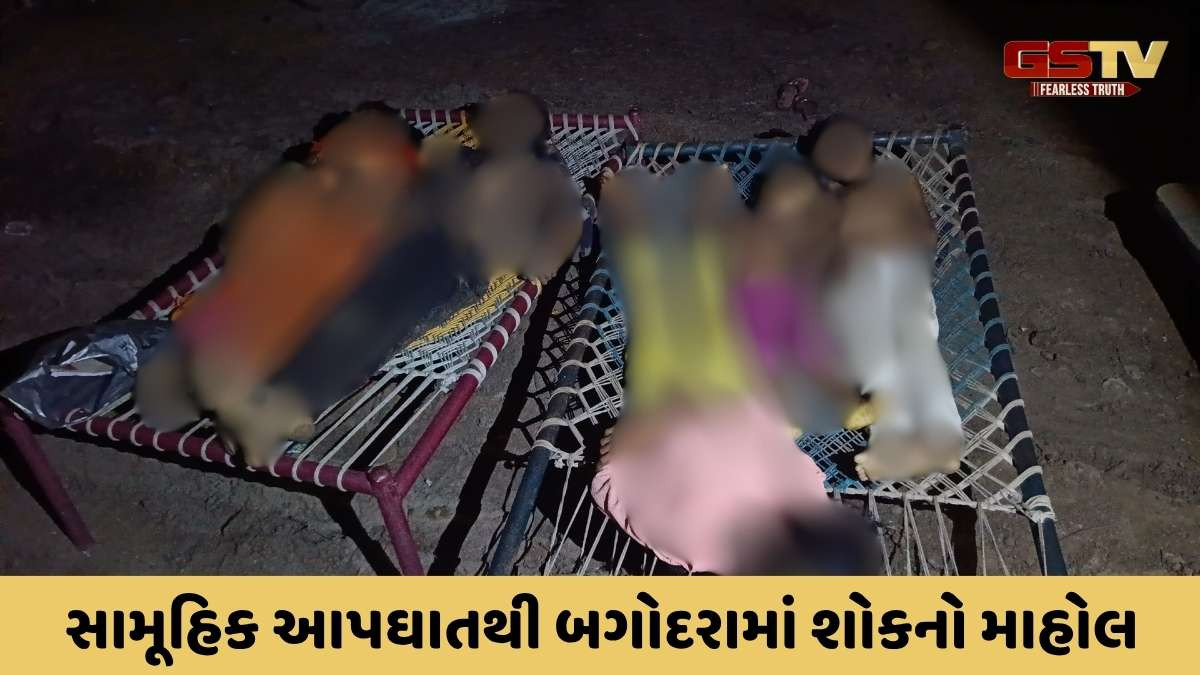 Ahmedabad News: આર્થિક સંકળામણથી કંટાળી પરિવારના પાંચ સભ્યોનો આપઘાત, દંપતિએ ત્રણેય બાળકોને પણ આપી ઝેરી દવા
