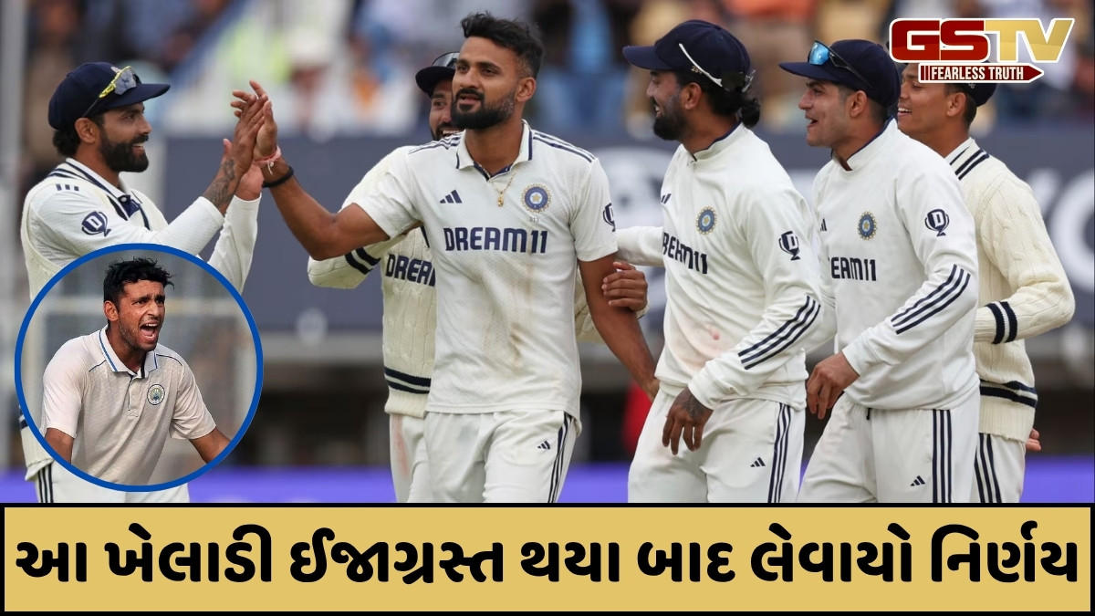 IND vs ENG / માન્ચેસ્ટર ટેસ્ટ પહેલા ટીમ ઈન્ડિયાની સ્કવોડમાં થયો ફેરફાર, આ બોલરનો સમાવેશ કરાયો