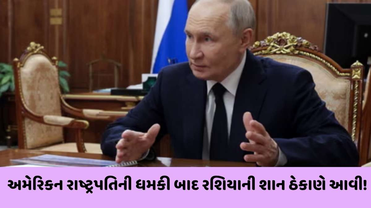 Russia-Ukraine War: આખરે રાષ્ટ્રપતિ વ્લાદિમીર પુતિન યુક્રેન સાથે યુદ્ધના વાટાઘાટો માટે રાજી થયા, પરંતુ રાખી આવી શરત