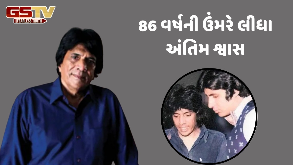 અમિતાભ બચ્ચનની 'ડોન' ફિલ્મના દિગ્દર્શકનું અવસાન, 7 વર્ષથી આ બીમારીથી પીડાતા હતા ચંદ્ર બરોટ