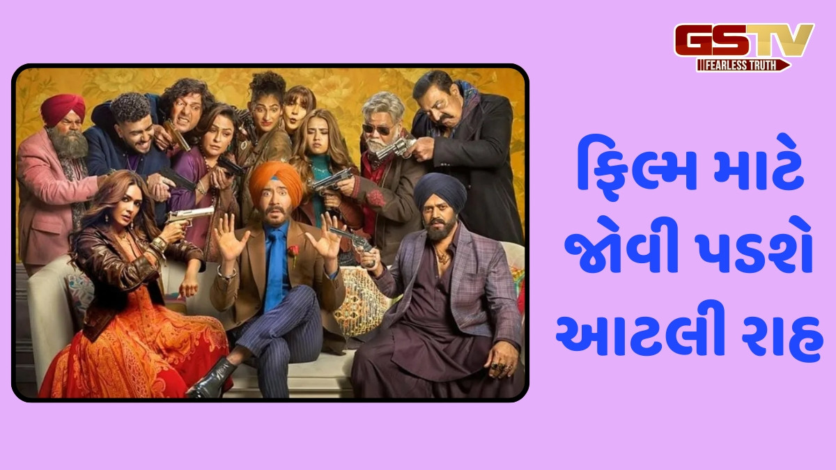 પોસ્ટપોન થઈ અજય દેવગણની 'Son Of Sardaar 2', જાણો હવે ક્યારે રિલીઝ થશે ફિલ્મ