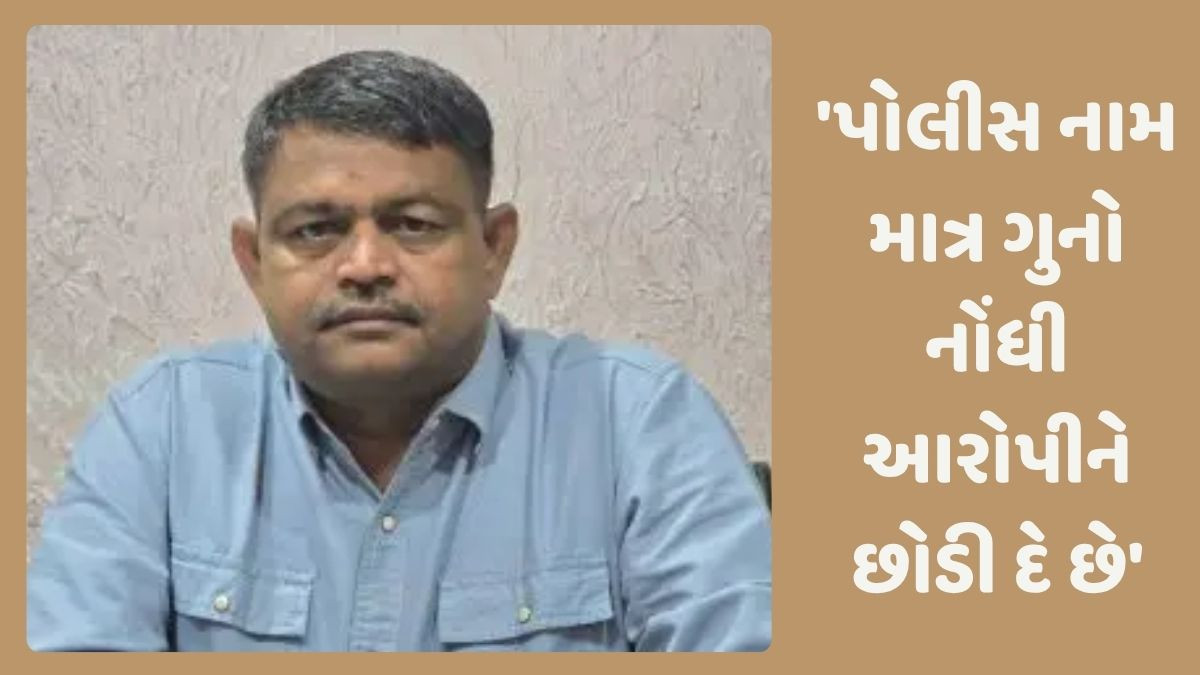 'દારૂના અડ્ડા બંધ કરાવો, નહીતર હું જાતે રેડ પાડીશ', ભાજપના પૂર્વ ધારાસભ્યનો ખાખી સામે મોરચો