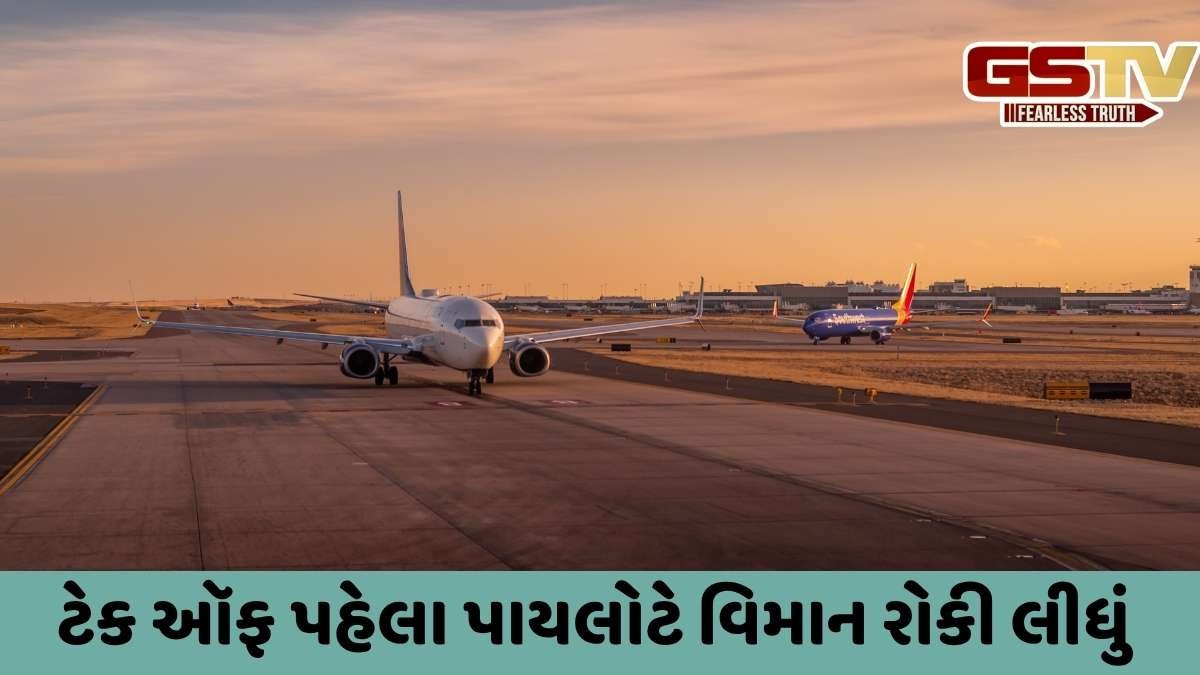 Air India: દિલ્હીથી કોલકાતા જતી એર ઈન્ડિયાની ફલાઈટ રન-વે પર રોકવી પડી, જાણો આવું કારણ સામે આવ્યું