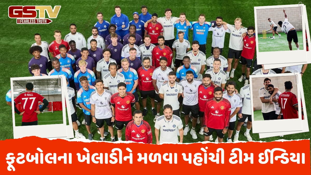 ટીમ ઈન્ડિયાના સ્ટાર્સે ઈંગ્લેન્ડ સિરીઝ દરમિયાન પહેરી ફૂટબોલ જર્સી, માન્ચેસ્ટર યુનાઈટેડ પર ચઢ્યો ભારતીય રંગ