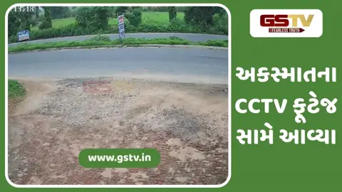 VIDEO / કન્નૌજમાં થયો મોટો અકસ્માત, બાળકોથી ભરેલી સ્કૂલ વાનને ડમ્પરે મારી ટક્કર; 14 ઘાયલ