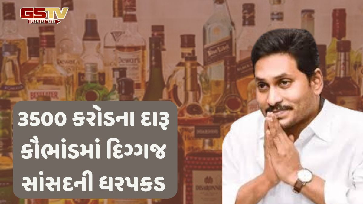 દારુ કૌભાંડઃ દર મહિને 50થી 60 કરોડની લાંચ, ચાર્જશીટમાં આંધ્રના પૂર્વ CM જગન રેડ્ડીનું નામ