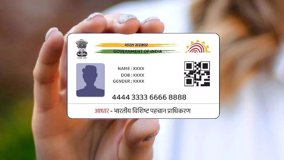 UIDAI એ કરી મોટી તૈયારીઓ, હવે નકલી આધાર બનાવનારાઓની ખેર નહીં