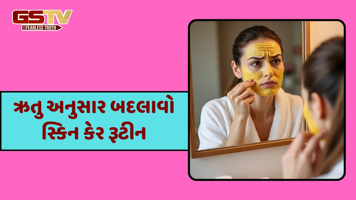 Skin Care Tips / વરસાદની ઋતુમાં ત્વચા માટે હાનિકારક છે આ 3 વસ્તુઓ, જાણો શા માટે ન કરવો જોઈએ તેનો ઉપયોગ