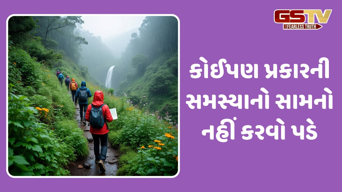 Trekking in Monsoon / ચોમાસામાં ટ્રેકિંગ કરવા જઈ રહ્યા છો? તો જરૂર રાખો આ બાબતોનું ધ્યાન