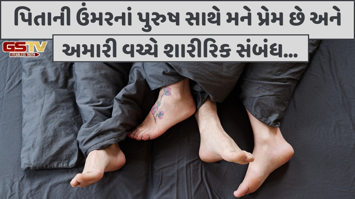 Sahiyar: સહિયર સમીક્ષા
