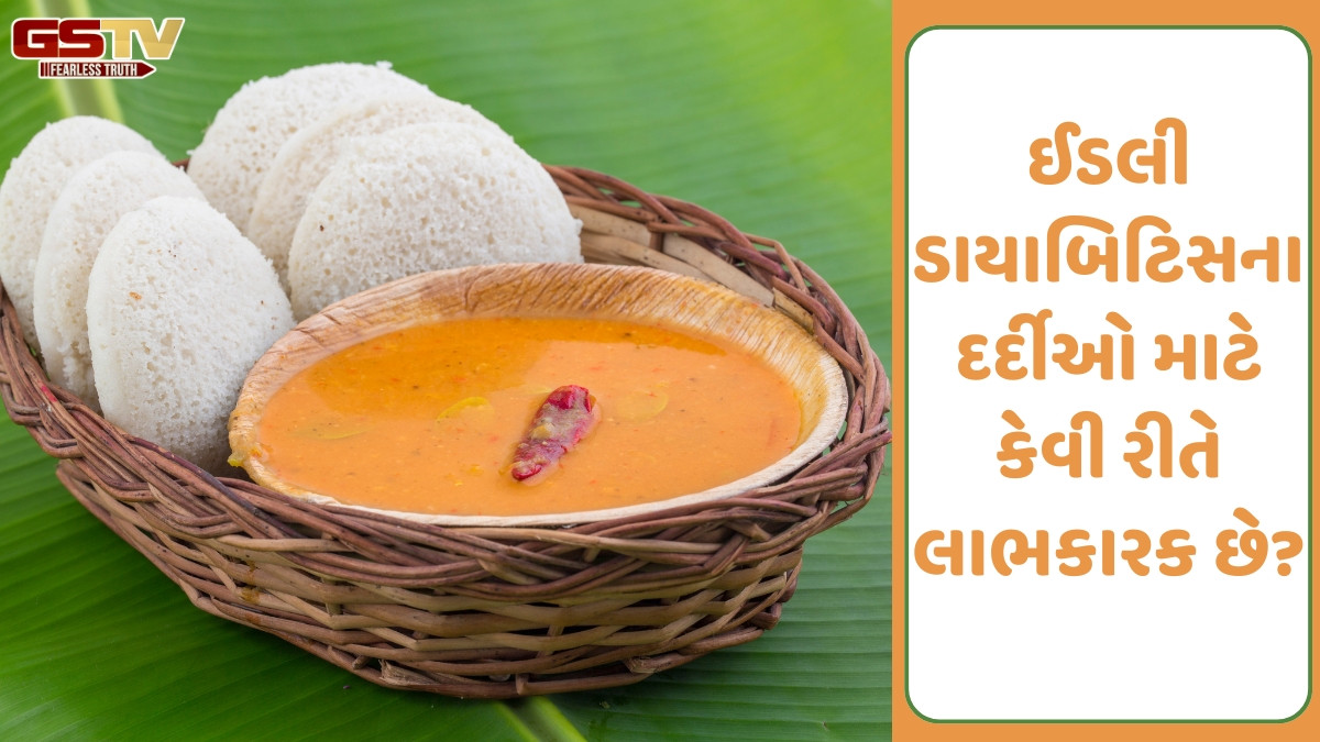 Sahiyar: ડાયાબિટિસના દર્દીઓ માટે ઉત્તમ બ્રેકફાસ્ટ