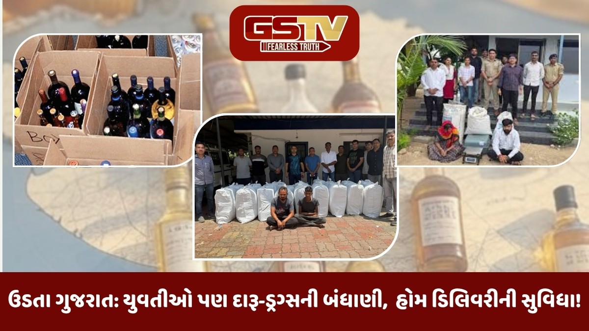 દારૂબંધી કે દારૂ છુટ્ટી: છેલ્લાં બે વર્ષમાં રૂપિયા 191 કરોડનો વિદેશી દારૂ ઝડપાયો, શું ગાંધીનગર સુધી હપ્તારાજ?