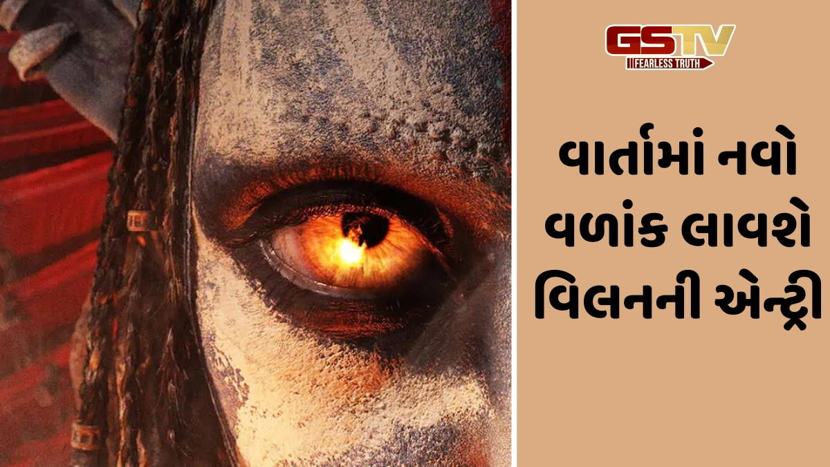 'Avatar: Fire and Ash' નું પોસ્ટર રિલીઝ થયું, ફિલ્મમાં થઈ નવા વિલનની એન્ટ્રી; જાણો ક્યારે આવશે ટ્રેલર