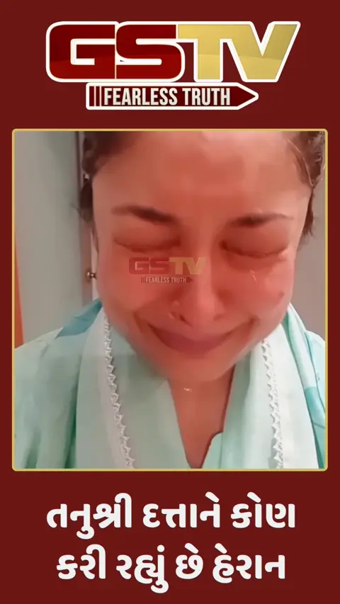 Video: તનુશ્રી દત્તાને કોણ કરી રહ્યું છે હેરાન