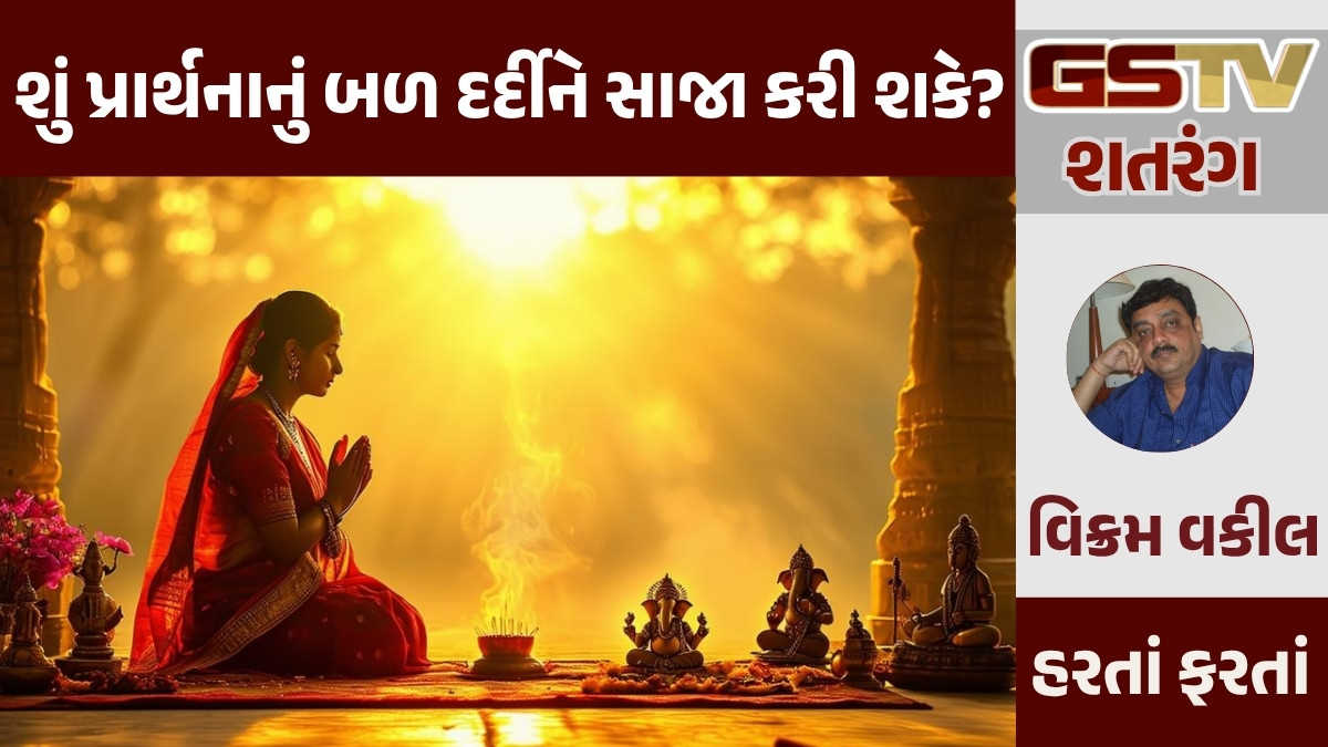 GSTV શતરંગ/ મ્યુરલ એટલે શું અને એનો વિકાસ કયાં થયો?