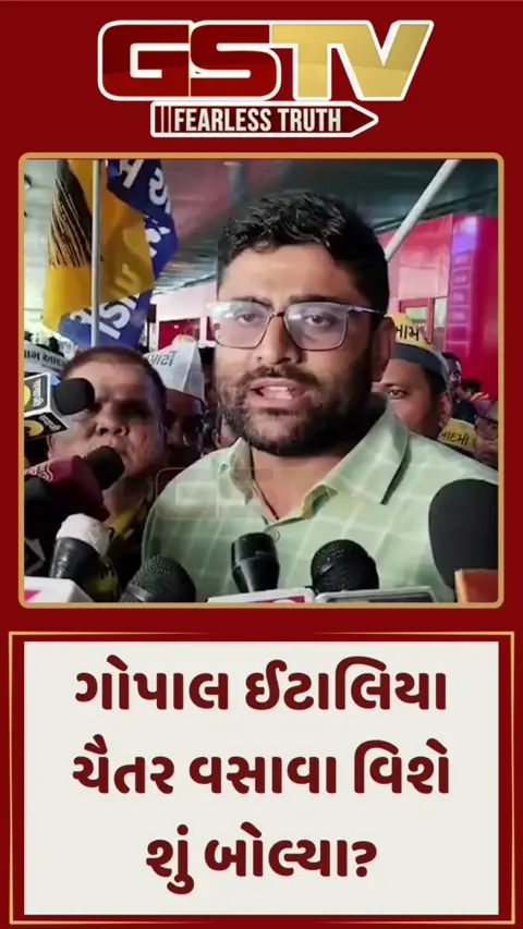 Narmada news: ચૈતર વસાવાએ કઈંજ નથી કર્યું