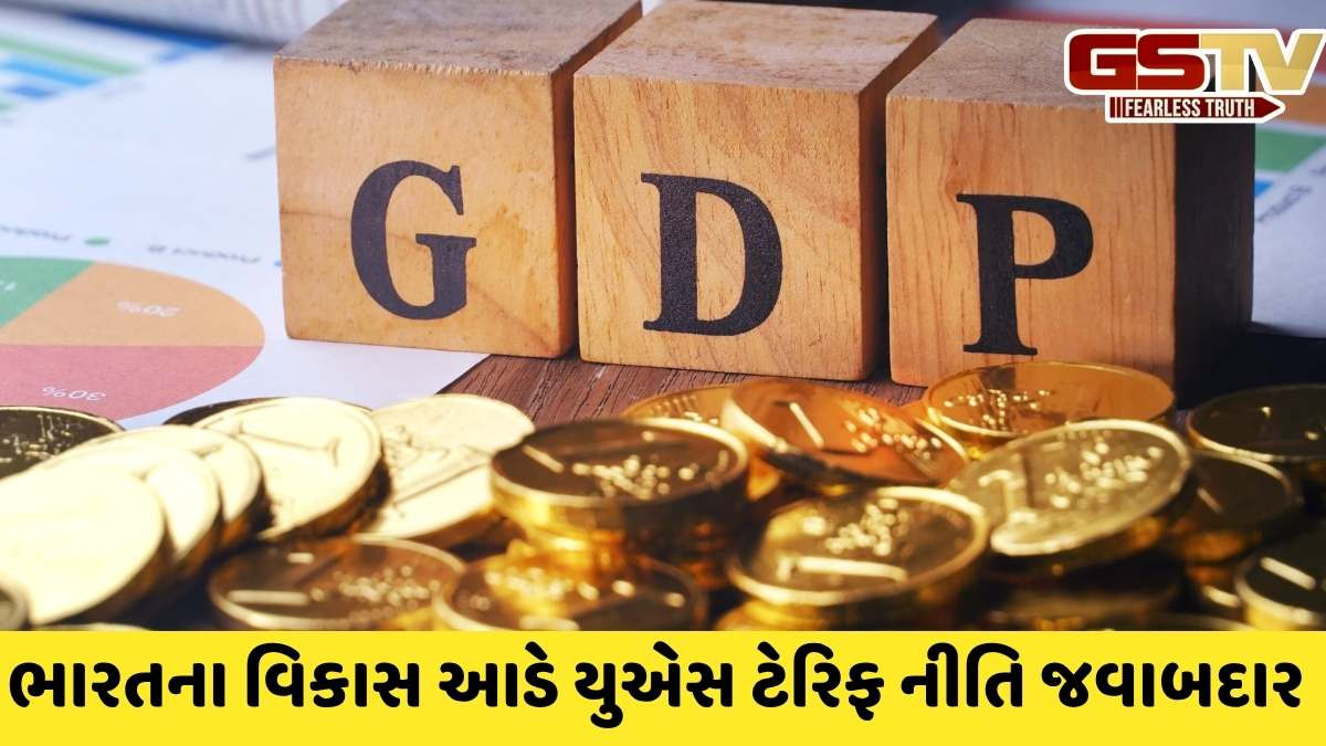 USA Tariff news: એડીબીએ ભારતના 2026ના નાણાકીય વર્ષના વિકાસ દરનો અંદાજ ઘટાડ્યો, યુએસ ટેરિફ નીતિને દોષી ઠેરવી