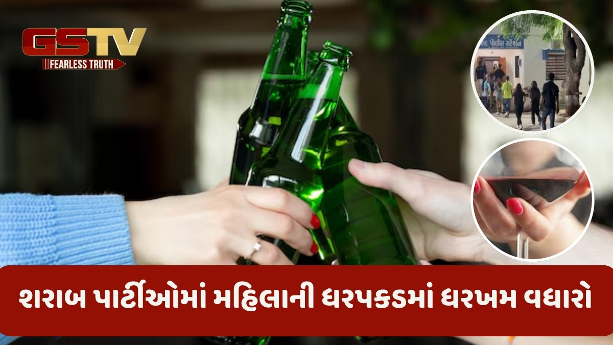 Gujarat news: રાજ્યમાં હવે માત્ર પુરુષો જ દારૂના વ્યસની નથી, મહિલાઓમાં શરાબનું સેવન બમણું