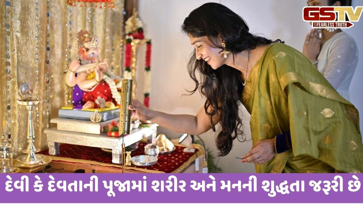 Religion: પૂજા સાથે જોડાયેલી 5 મોટી ભૂલો, જેના કારણે વ્યક્તિને ભગવાન તરફથી ઈચ્છિત આશીર્વાદ મળતા નથી