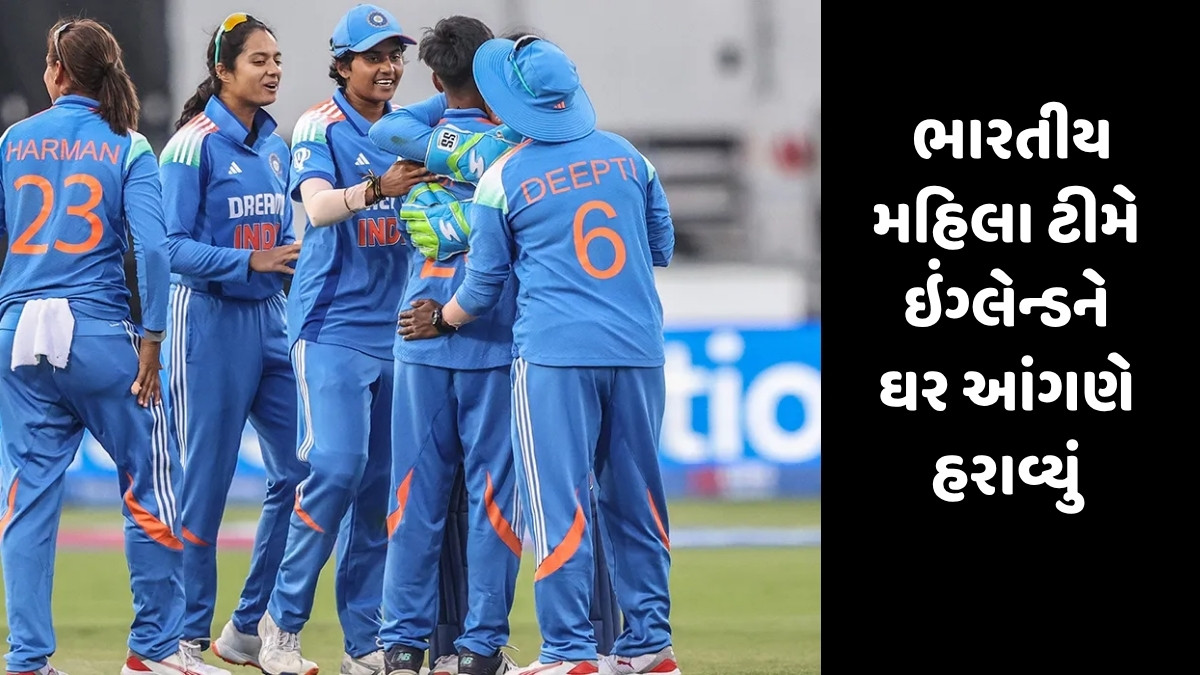 IND-W vs ENG-W: ઇંગ્લેન્ડની ધરતી પર ક્રાંતિનો કમાલ, આ 3 ખેલાડીઓની 'સદી'થી ભારતે જીતી ODI સિરીઝ 