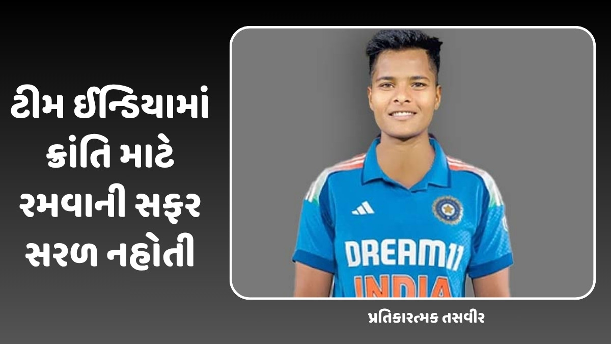 ટીમ ઈન્ડિયાની 'ક્રાંતિ' કોણ છે? ઈંગ્લેન્ડમાં કર્યું બેસ્ટ પરફોર્મન્સ, આવું કરનાર બની ફક્ત બીજી ભારતીય ખેલાડી