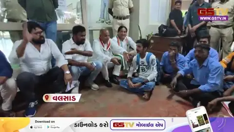 Video: Valsad ધારાસભ્ય અનંત પટેલની આગેવાની હેઠળ DGVCL માં કામદારોના હકને લઈને કાર્યક્રમ યોજાયો