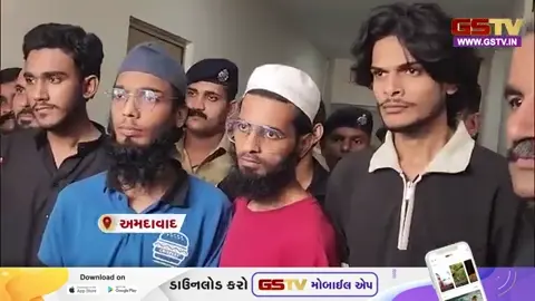 Video: Gujarat ATS ની ટીમે આતંકવાદી અને નકલી ચલણી નોટના મોડ્યુઅલનો પર્દાફાશ કર્યો