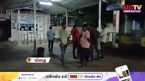 Video: Dhoraji ના કુંભારવાડા વિસ્તારમાં મારામારીની ઘટના, બે વ્યક્તિઓને ઇજા