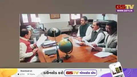 Video: Rajkot AIIMS Hospital માં મહત્વની જગ્યાઓ લાંબા સમયથી ખાલી, જે.પી. નડ્ડાને રજૂઆત