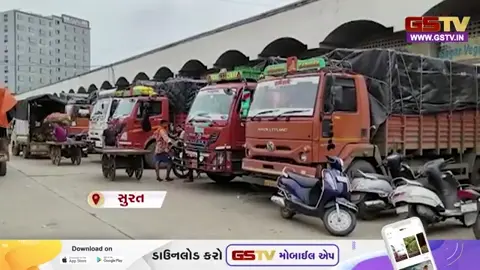 Video: Surat APMC 50 કરોડ 92 લાખની આવક સાથે સતત બીજા વર્ષે રાજ્યમાં પ્રથમ સ્થાને