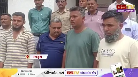 Video: Bharuch જિલ્લામાં ચકચારી મનરેગા કૌભાંડની તપાસમાં SITએ વધુ ચાર વ્યક્તિઓની કરી ધરપકડ