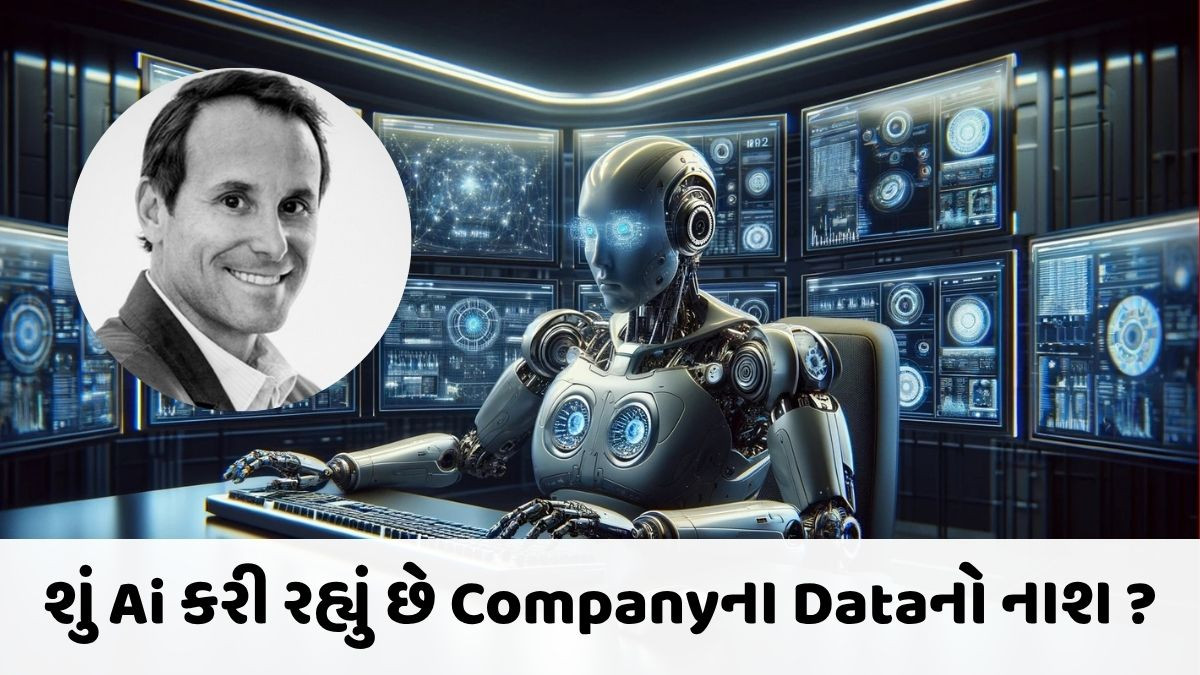AIએ Companyનો સંપૂર્ણ Data ડિલીટ કર્યો, જાણો પછી નિષ્ફળતા છુપાવવા માટે શું કર્યું 