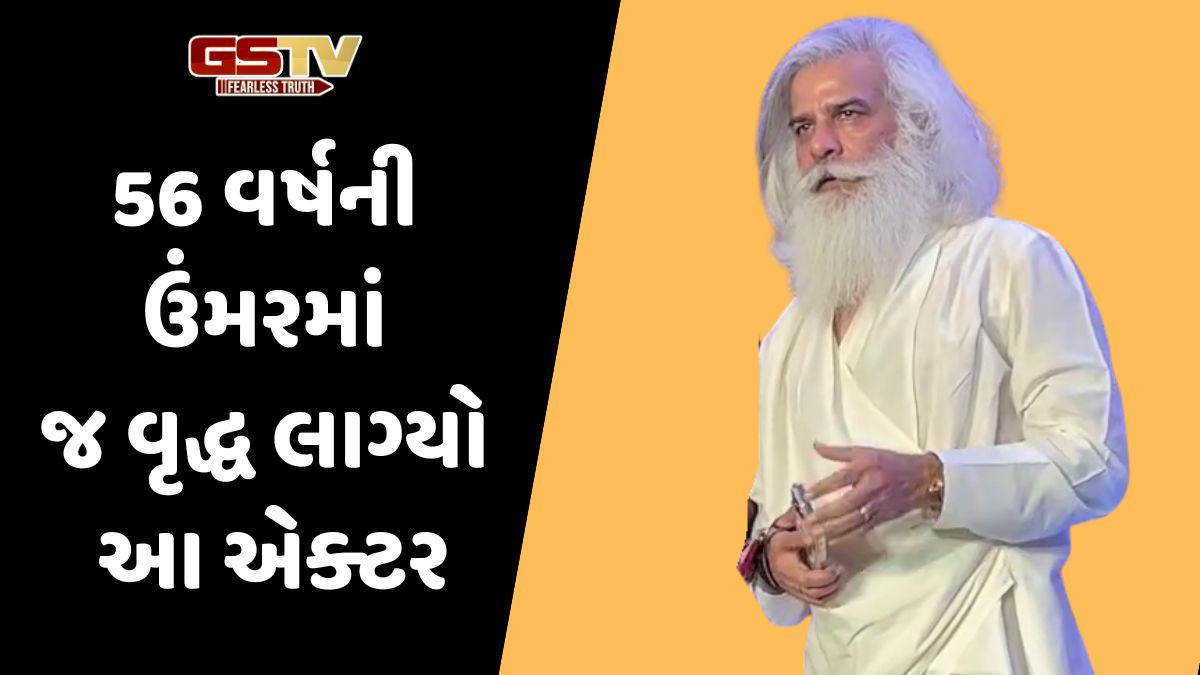 સફેદ દાઢી અને લાંબા વાળમાં આ એક્ટરને ઓળખવો મુશ્કેલ થયો, જાણો કોણ છે