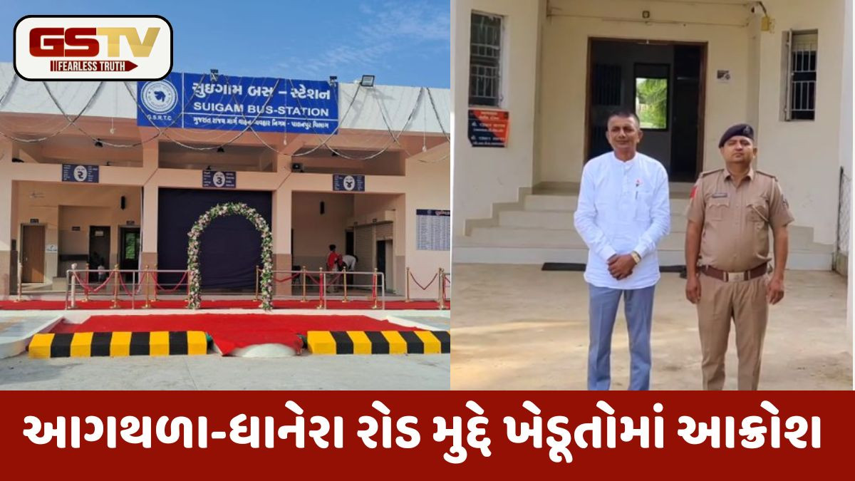 Banaskantha: એક તરફ સીએમ દ્વારા વિકાસ કાર્યોનું લોકાર્પણ, તો બીજી તરફ ખેડૂત આગેવાનોની અટકાયત
