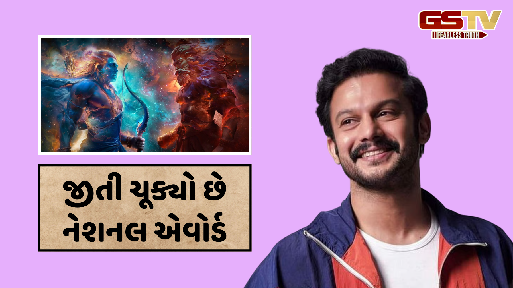 કોણ છે Adinath Kothare? જે રણબીર કપૂરની 'રામાયણ' માં બનશે ભરત, આ ફિલ્મોમાં કર્યું છે કામ