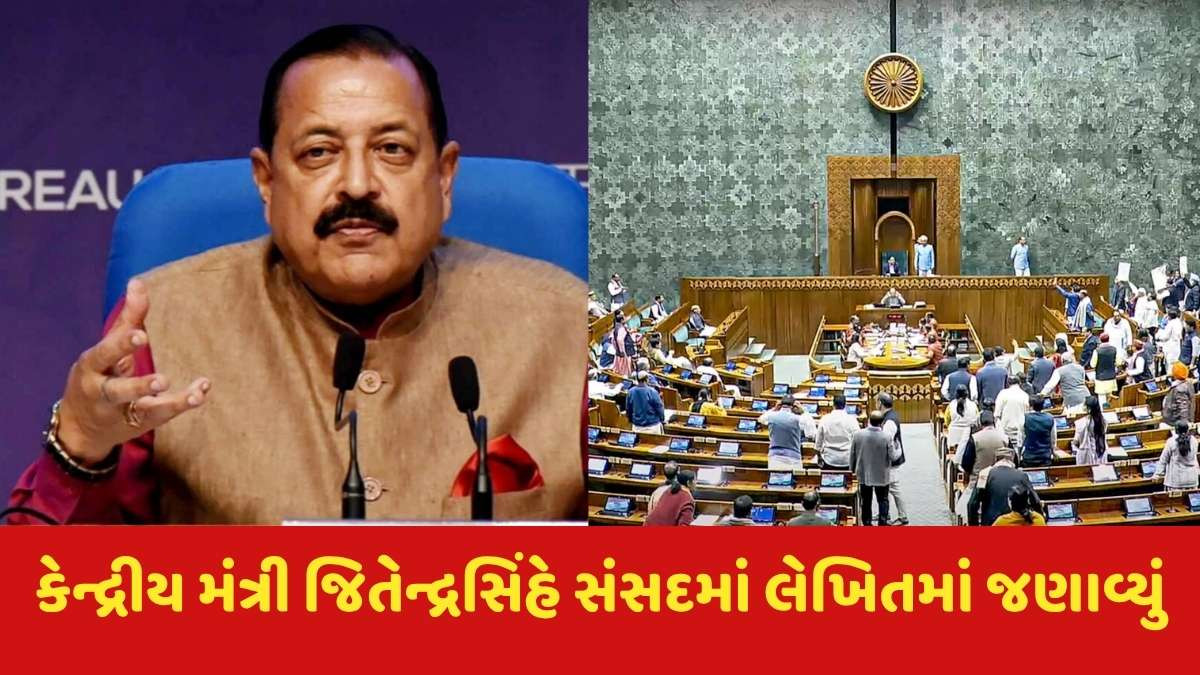 Government Staff: સરકારી કર્મચારીઓ વૃદ્ધ માતા-પિતાની સંભાળ માટે 30 દિવસની રજા લઈ શકે છે: કેન્દ્ર