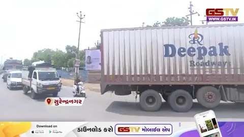 Surendranagar દુધરેજ ખાતે નર્મદા કેનાલ પરના જર્જરિત પુલને આખરે બંધ કરવાનો નિર્ણય લેવાયો