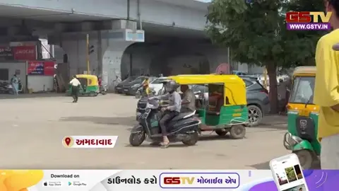 ગુજરાત હાઇકોર્ટની ટકોર બાદ પણ Ahmedabad માં રિક્ષા ચાલકોની દાદાગીરી જોવા મળી રહી છે.