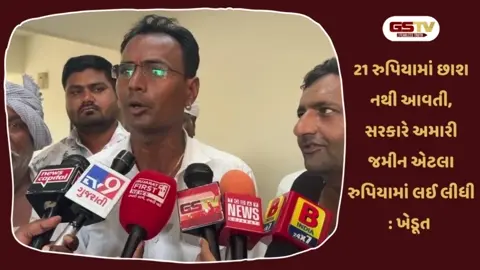 VIDEO/ Banaskanthaમાં ભારતમાલા પ્રોજેક્ટનો વિવાદ તીવ્ર બન્યો, ખેડૂતો આંદોલનની રણનીતિ ઘડશે