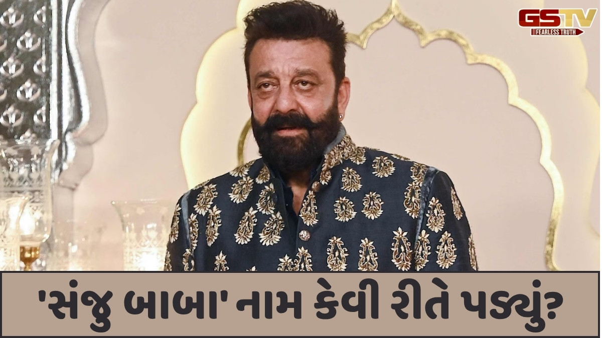 Chitralok/ Sanjay Dutt: બોલિવુડને પોતાનાં મૂળિયાં તરફ પાછા ફરવાની જરૂર છે
