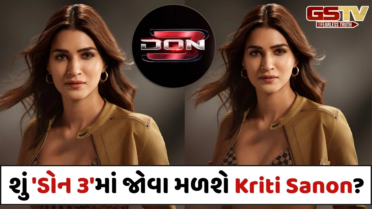 Chitralok/ Kriti Sanonની રોમેન્ટિક કોમેડીથી એક્શન ફિલ્મો સુધીની સિનેમેટીક દોડ