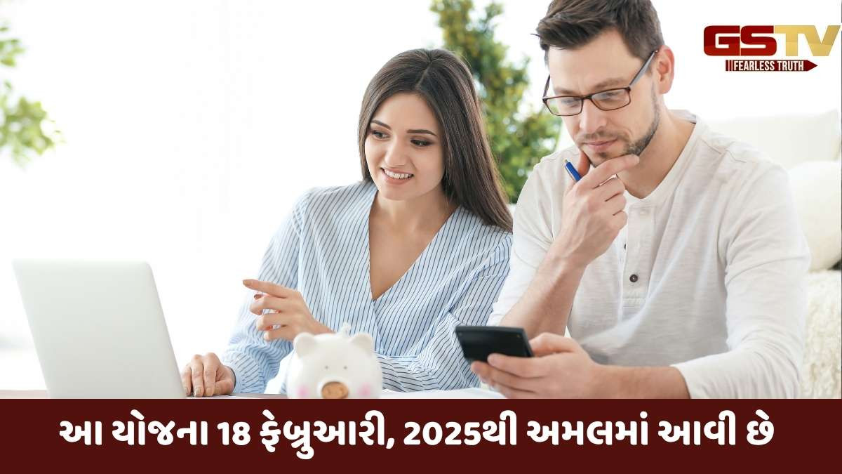 LIC's Smart Pension Plan: નિવૃત્તિ માટે સુરક્ષિત આવક જોઈએ છે? રૂપિયા 10 લાખનું રોકાણ કરીને રૂપિયા 85,000 સુધીનું વાર્ષિક પેન્શન મેળવો, જાણો કેવી રીતે