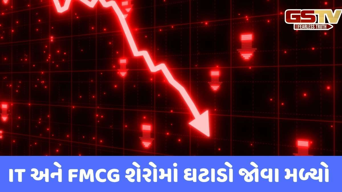 Sensex today: સપ્તાહના છેલ્લા દિવસે બજારમાં કડાકો! સેન્સેક્સ 721 પોઈન્ટ તૂટ્યો; ઘટાડા માટે આ 3 કારણો જવાબદાર