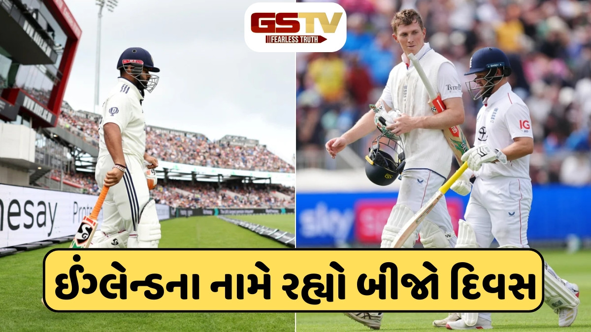 IND vs ENG / સેન્ચુરી ચૂકી ગયા ક્રોલી અને ડકેટ, ઈજાગ્રસ્ત હોવા છતાં પંતે ફટકારી અડધી સદી
