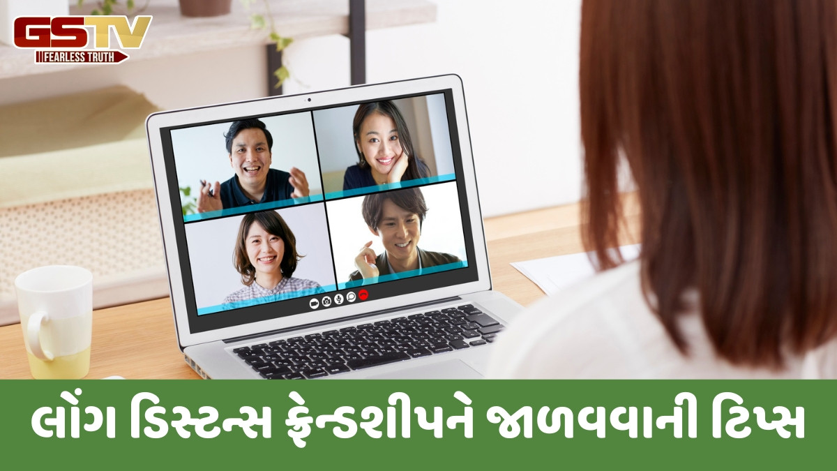 માત્ર રિલેશનશિપ જ નહીં, Long Distance Friendshipને જાળવી રાખવી પણ છે જરૂરી; ફોલો કરો આ ટિપ્સ