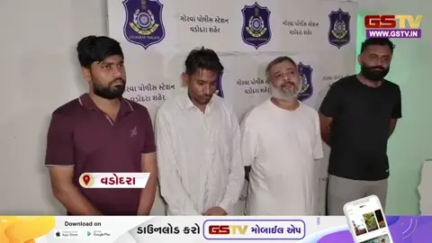 Vadodara: સમતા વિસ્તારમાં ભાજપ યુવા મોરચાના મંત્રી પર હુમલાના કેસમાં પોલીસે આરોપીઓને ઝડપ્યા