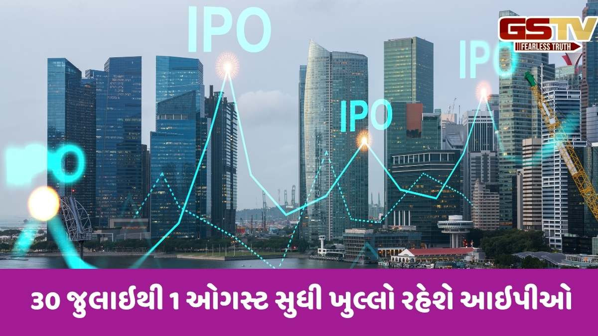 IPO: NSDLનો આઇપીઓ NSE, SBI અને IDBI માટે નોટ છાપવાનું મશીન બન્યોઃ તેમણે કરેલા રોકાણ પર 39900 ટકાનું જબરદસ્ત વળતર!